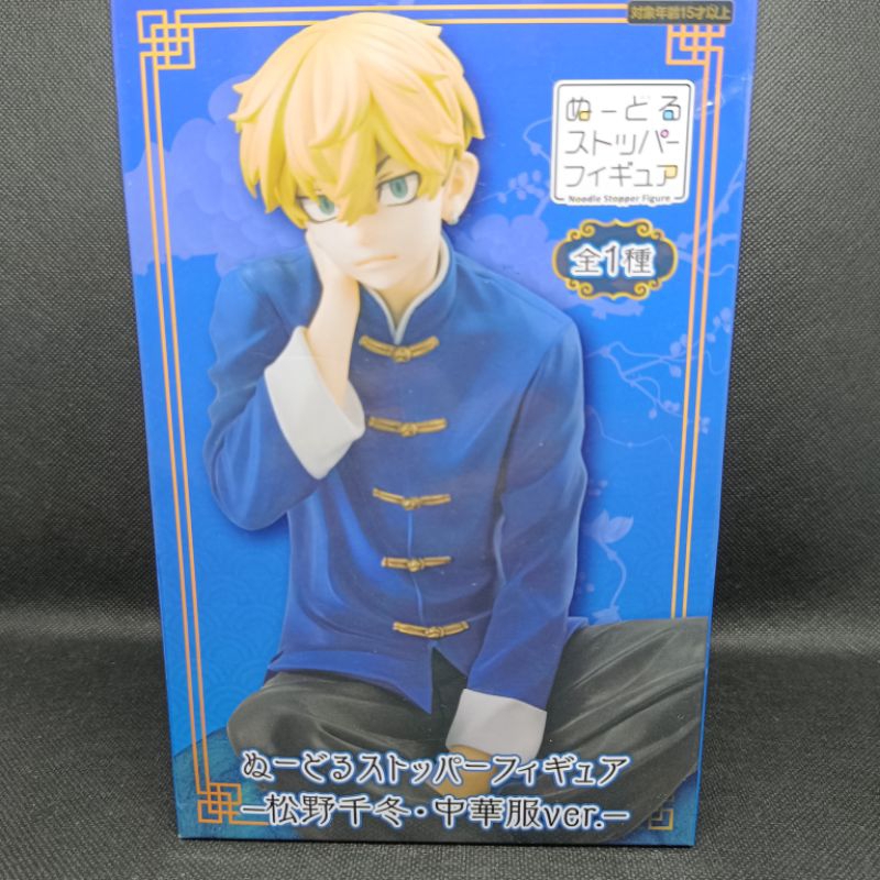 Figure Tokyo Revengers Noodle Stopper Chifuyu Matsuno Furyu