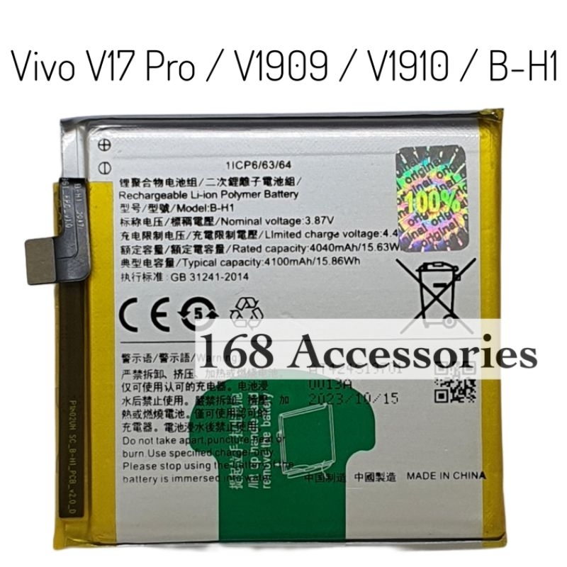 Baterai Batre Vivo V17 Pro Batrai Vivo 1909 1910 B-H1 Original Battery