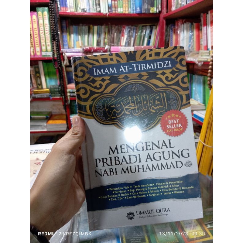 Terjemah Syamail Muhammadiyah
