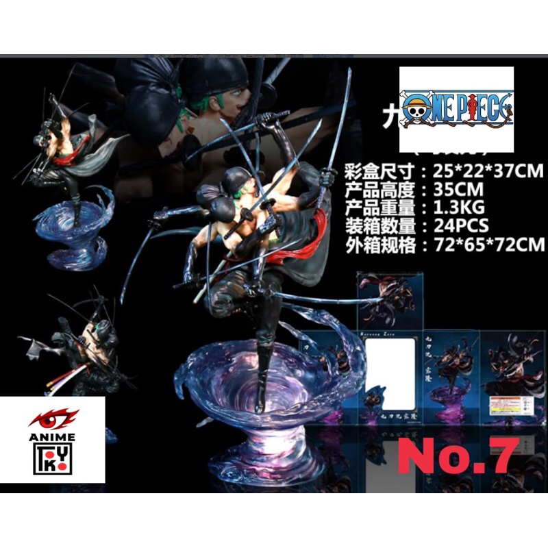 ACTION FIGURE One Piece RORONOA ZORO Ashura