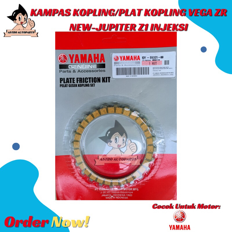 KAMPAS KOPLING/PLAT KOPLING VEGA ZR NEW-JUPITER Z1 INJEKSI