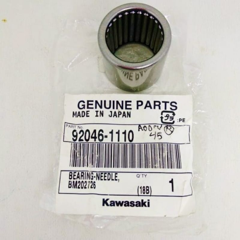 Bosh Bering bambu swing arm/92046-1110/ninja 150/kawasaki