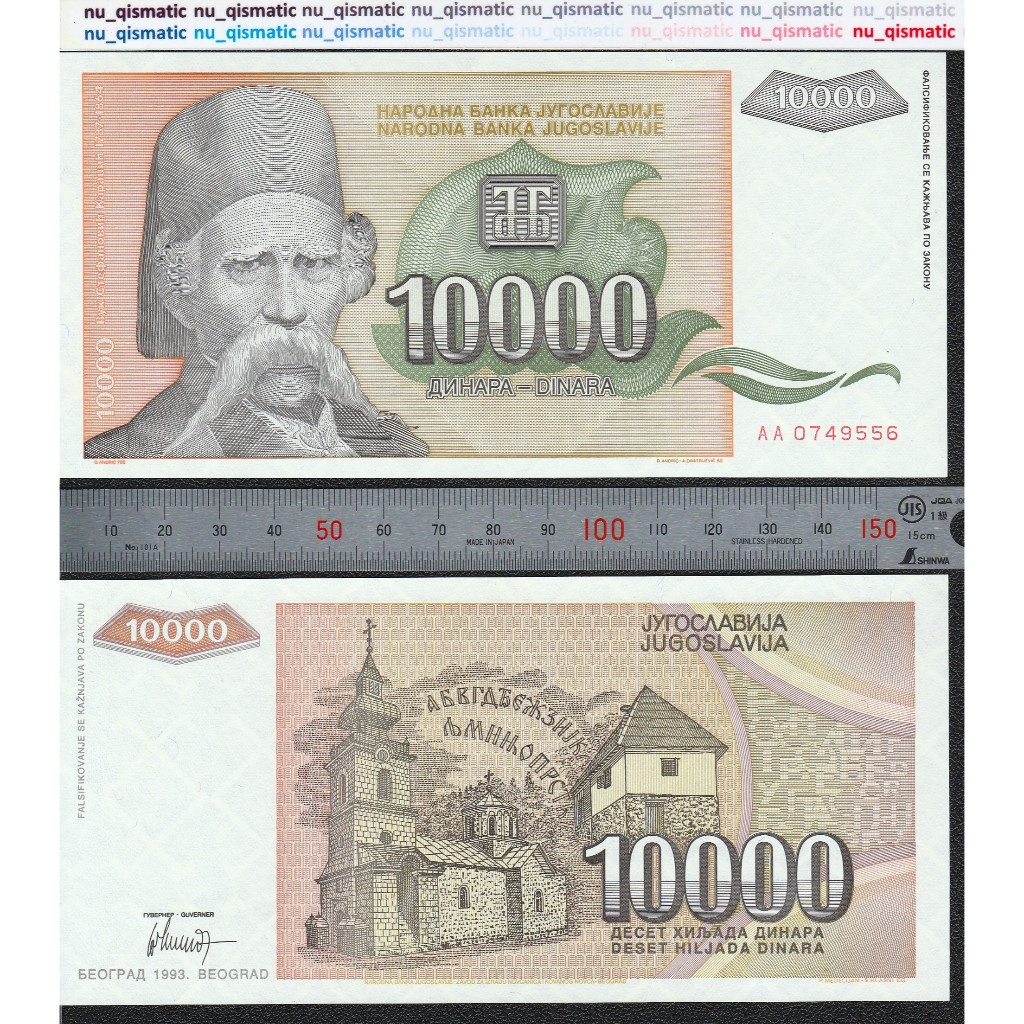 Uang Yugoslavia 10000 10.000 Dinara , 1993 , UNC Baru Super Gress P# 129