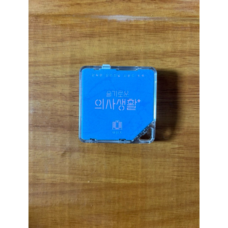 HOSPITAL PLAYLIST SEASON 1 ALBUM OST