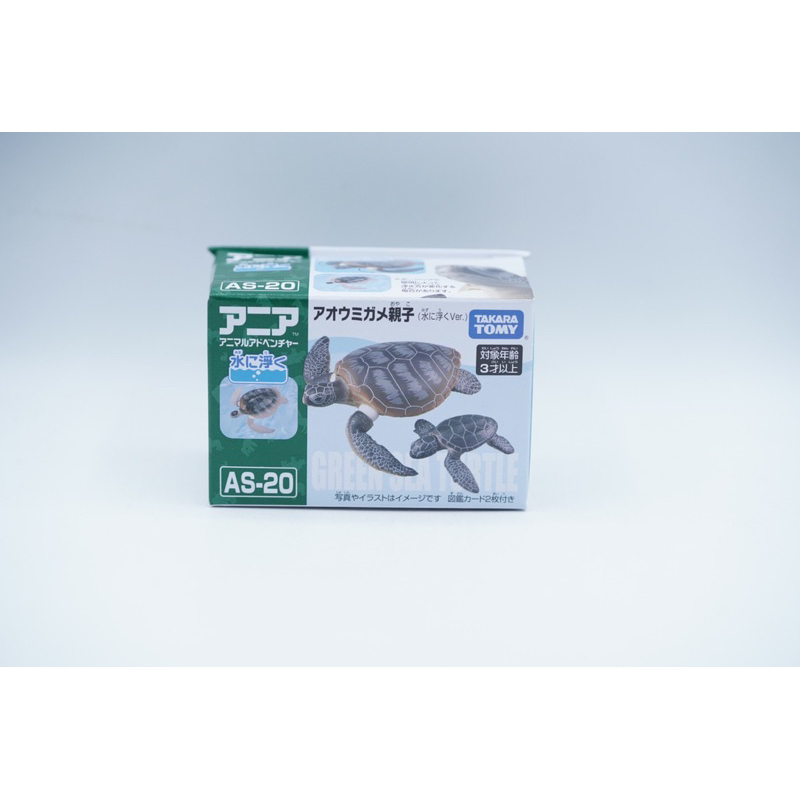 Takara Tomy Ania AS-20 AS20 Green Sea Turtle Kura Penyu Laut Animal Figure Binatang Koleksi Mainan M