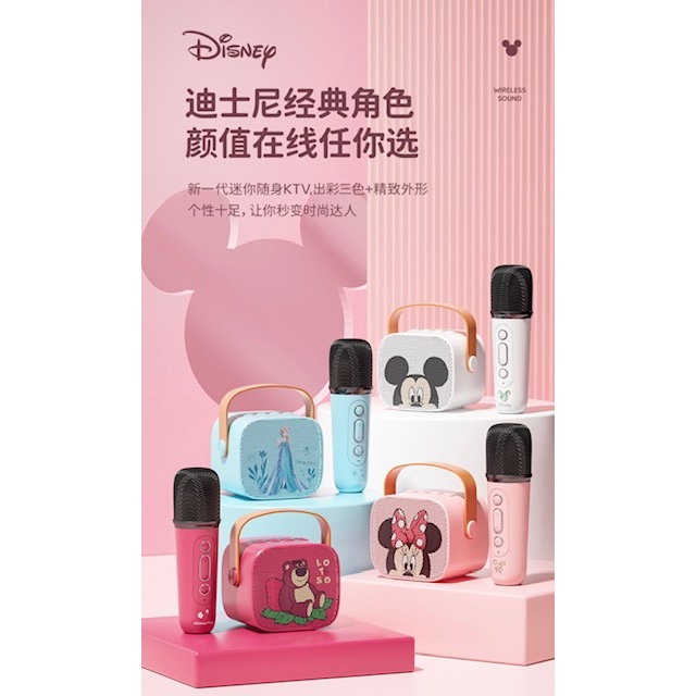 [YY]DISNEY BLUETOOTH MICROPHONE/MIC & SPEAKER ANAK-ANAK001