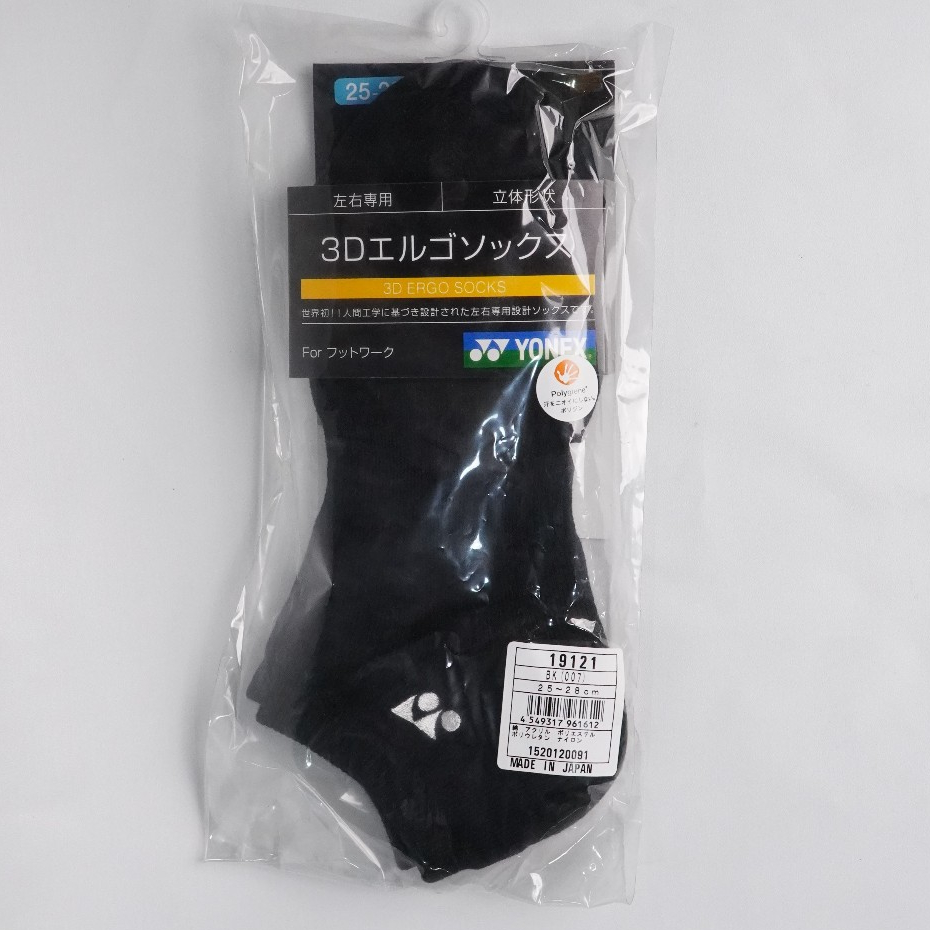 KAOS KAKI BADMINTON YONEX AC19121 JP Code Original