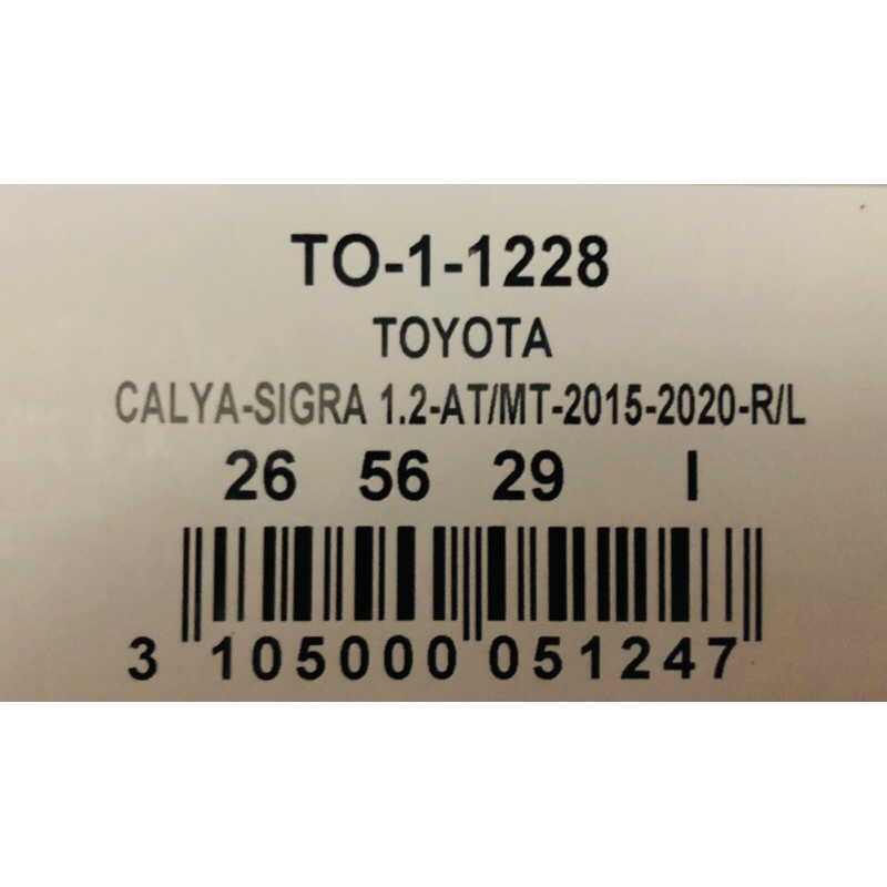 AsKokel CvJoint Out Luar Calya Sigra 1.2cc