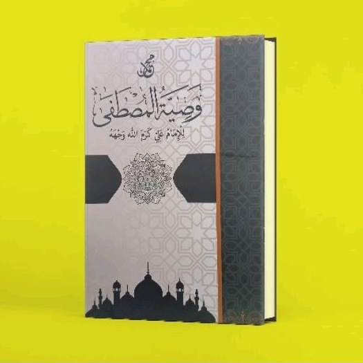 kitab wasiatul musthofa