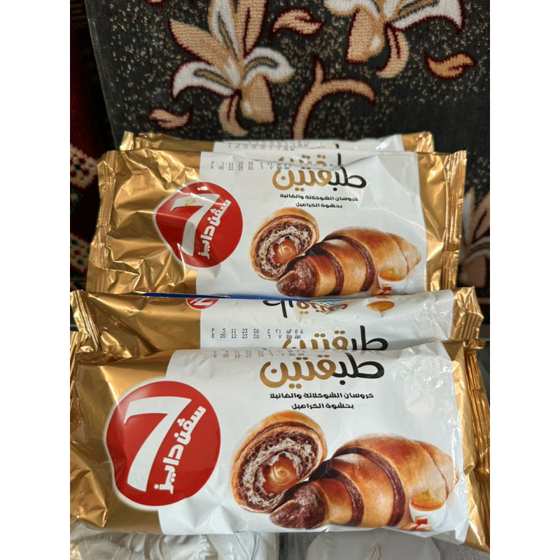 Ready Roti Arab 7days Croisant Ecer ED 1Jan24