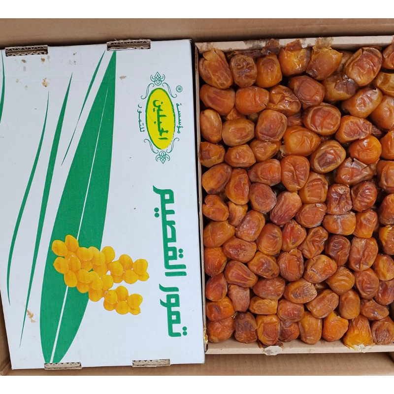 

Kurma Sukari 3kg VIP New Grade A / Sukary AlQasim Panen Baru