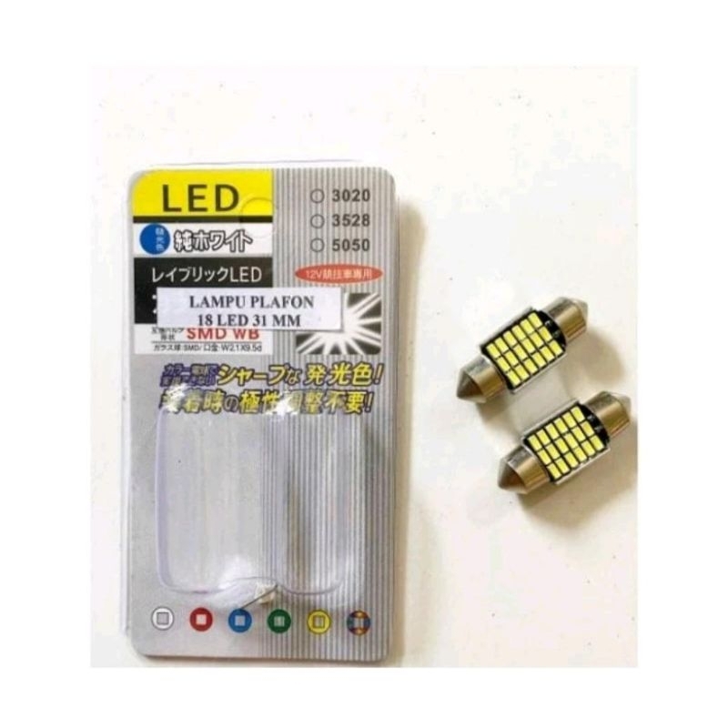 lampu plafon lampu kabin mobil avanza ertiga xenia isi 2