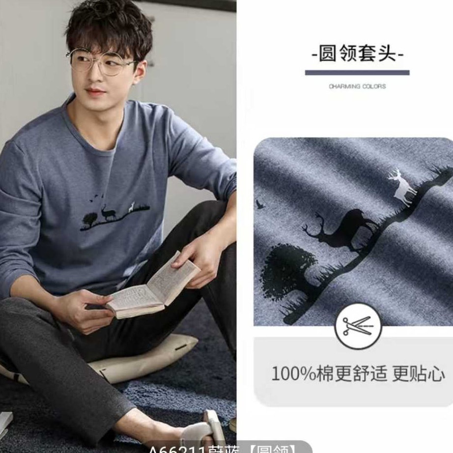 Terlaku,! Baju tidur piyama cowok pp bahan kaos katun tebal import.