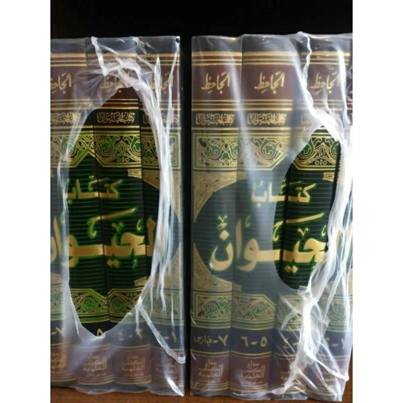 Kitabul Hayawan 4 Jilid Kitab Al Hayawan DKI