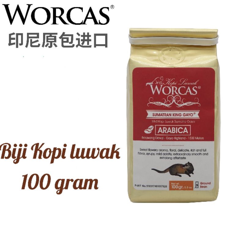 

Ready stock Worcas Kopi Luwak Arabica Sumatera 100 gram 猫屎咖啡 Ready Stock