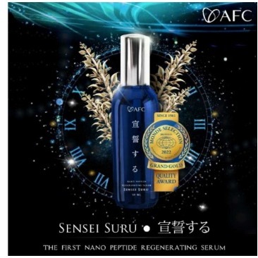SENSEI SURU SERUM
