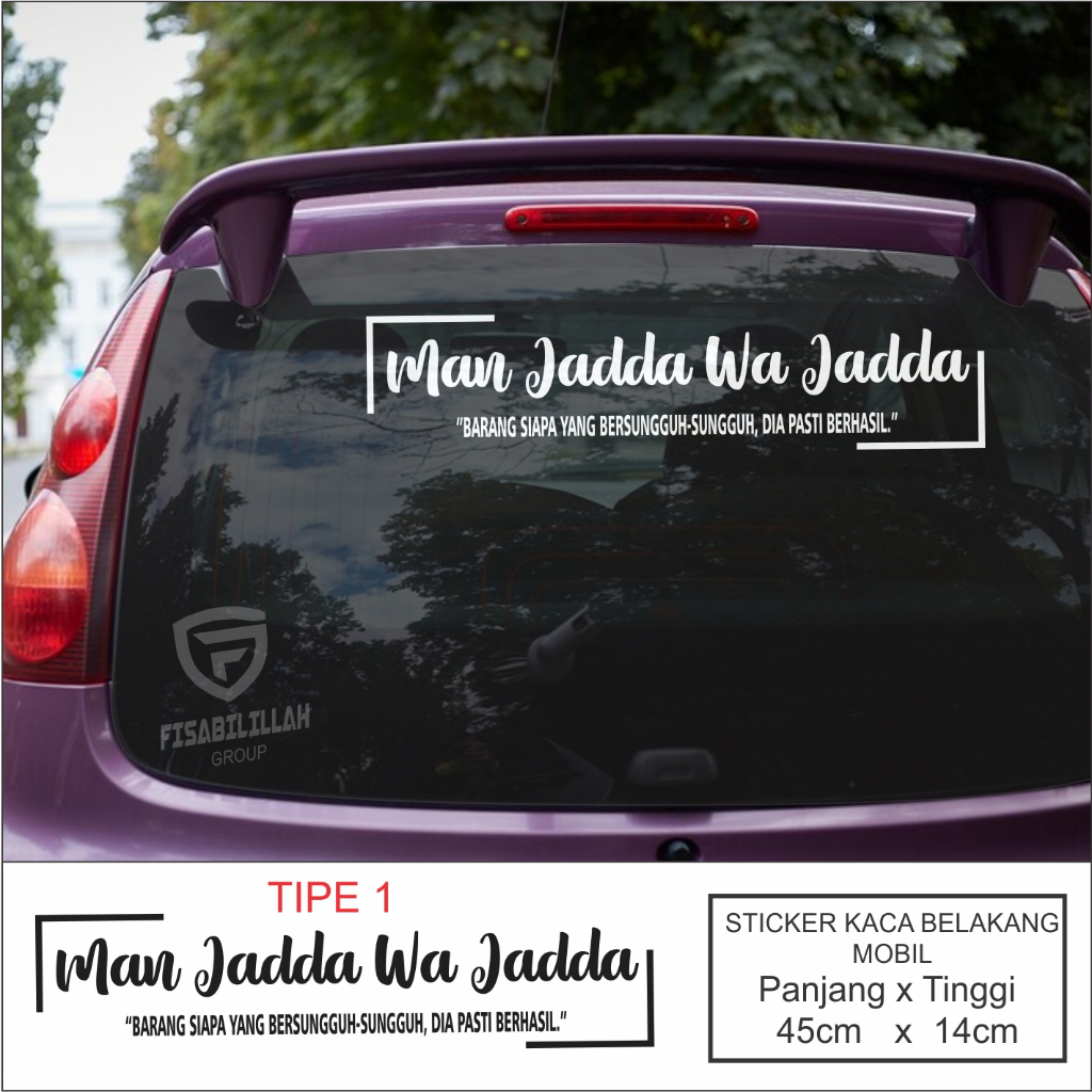 CUTTING STIKER KACA BELAKANG MOBIL MAN JADDA WA JADDA | STIKER MOTIVASI