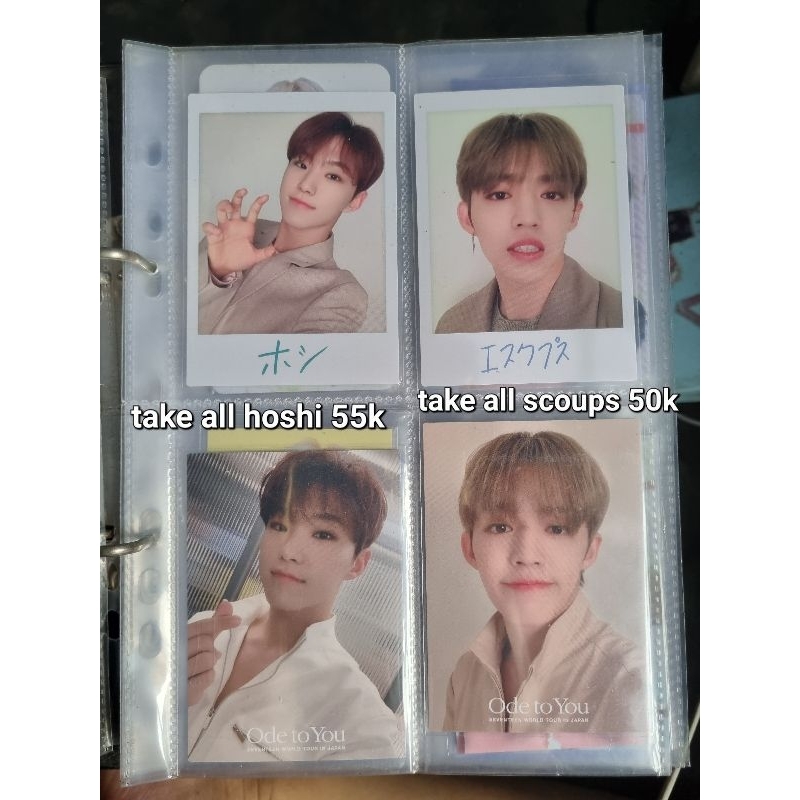 PHOTOCARD TRADING CARD PC TC SEVENTEEN DOME TOUR HARU JAPAN CARATLAND CARATKIT PILOT GOING MAGAZINE 