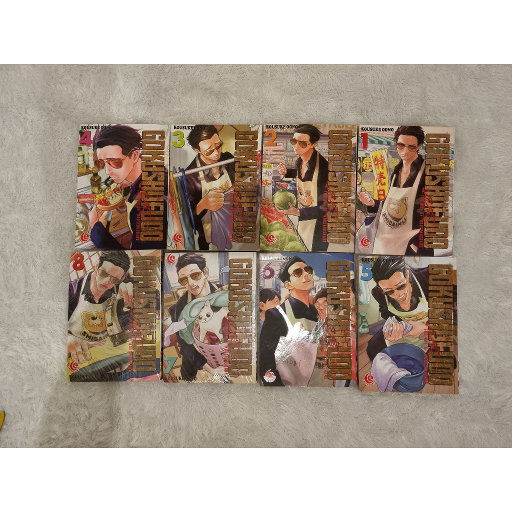 Komik Gokushufudo 1-8