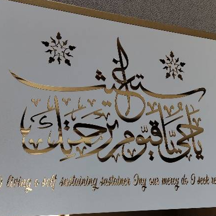 HIASAN DINDING AESTETIK KALIGRAFI( SEHARI JADI )KALIGRAFI ACRYLIC MIRROR MEWAH MENGKILAP /HIASAN DIN