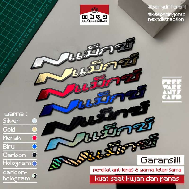 (NEW) NMAX THAILAND EMBLEM TIMBUL BUKAN STIKER AKSESORIS MOTOR NMAX THAILAND TERLARIS