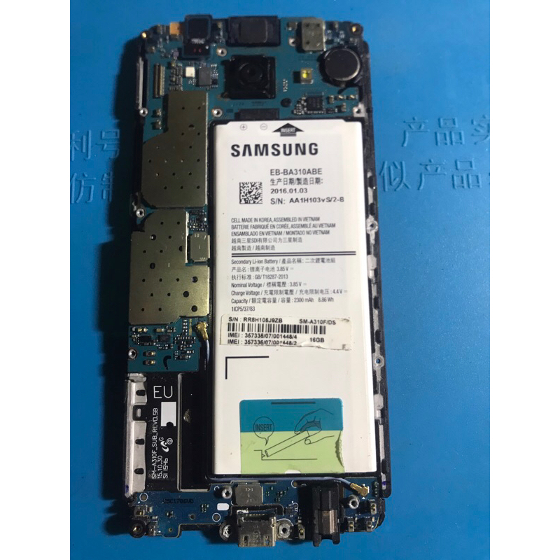 BATRAI SAMSUNG A5 2016 ORIGINAL COPOTAN