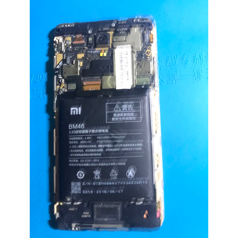 MESIN REDMI NOTE 3 NORMAL