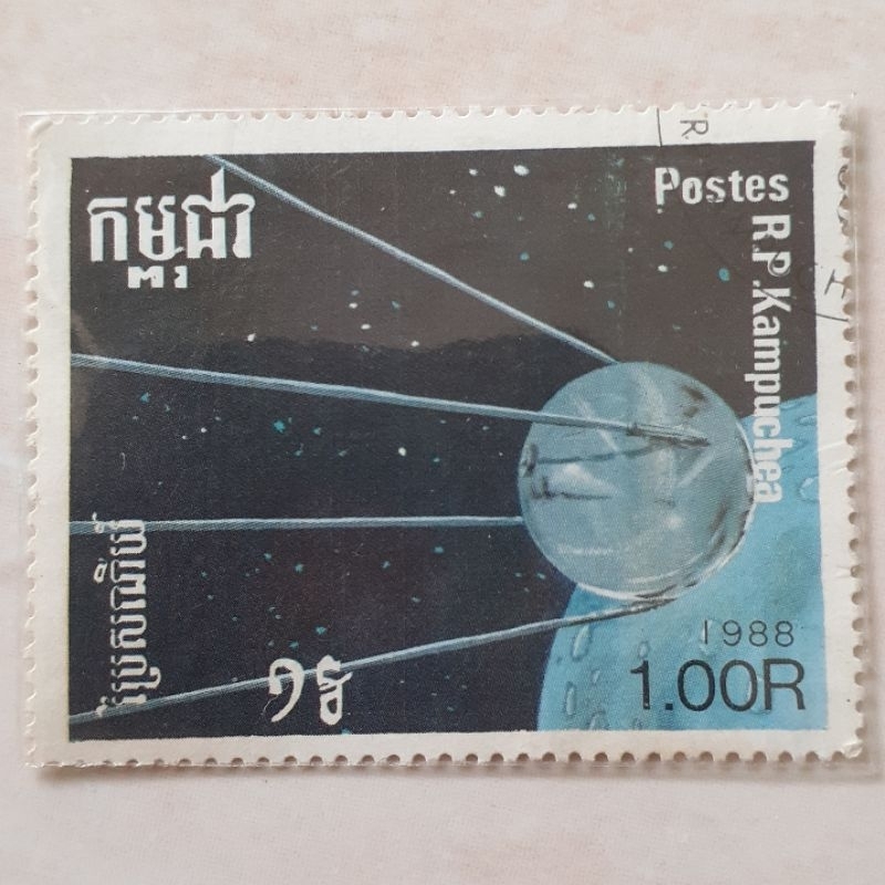 

Perangko Kamboja Space Exploration (Sputnik) Tahun 1988