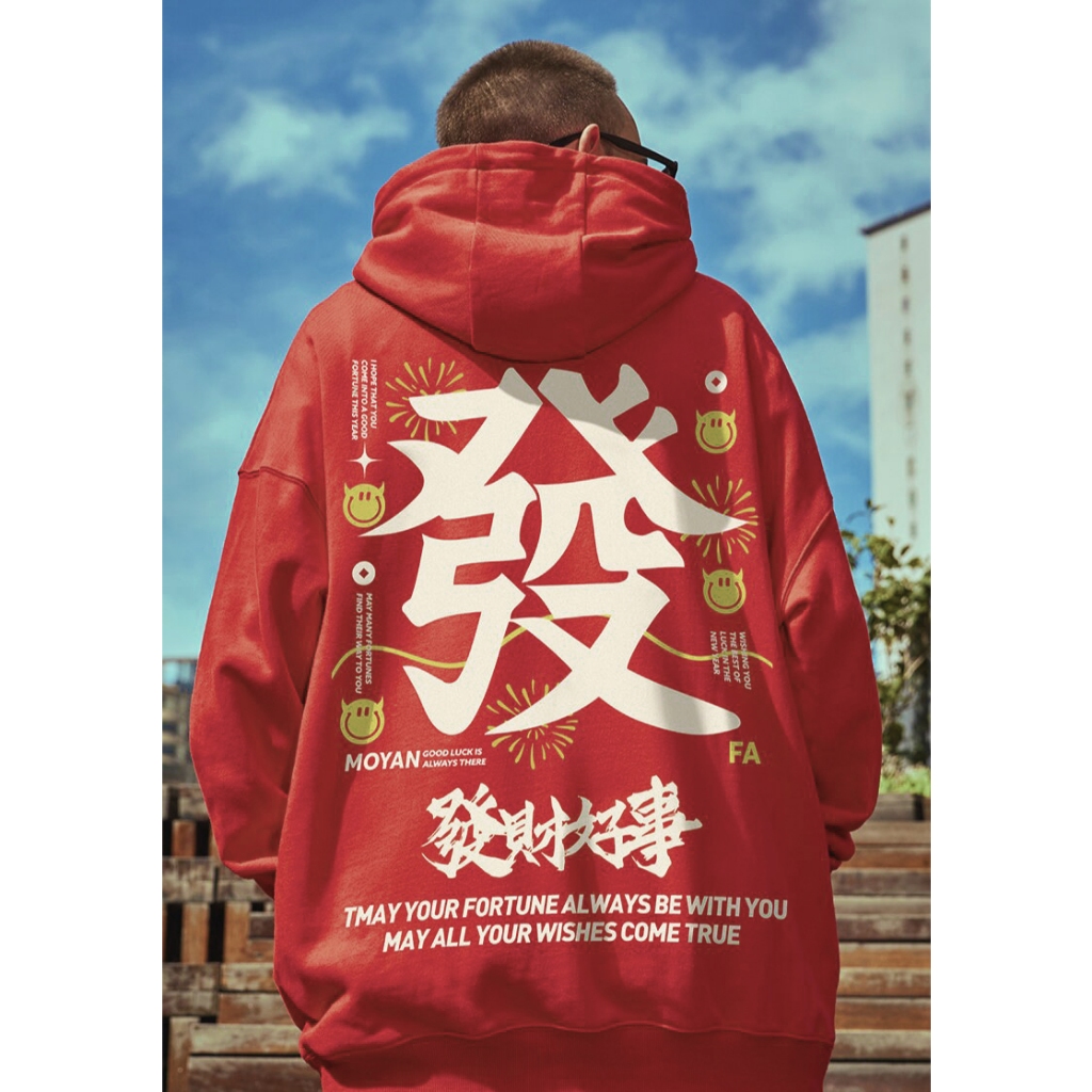 Hoodie Moyan New Year