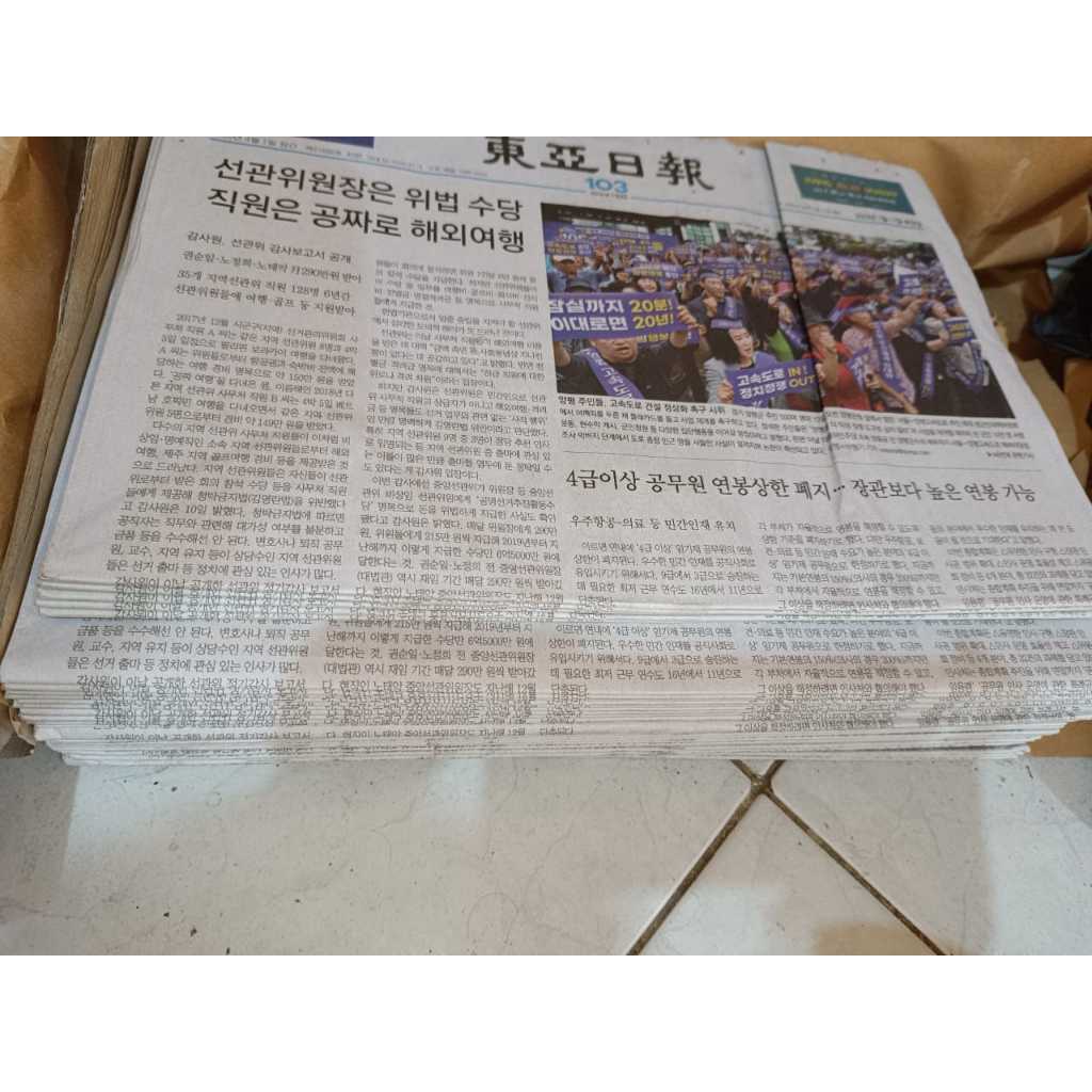 

kertas koran korea 1 kilo gram terbaik