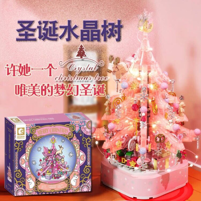 POHON NATAL MUSIK LEGO