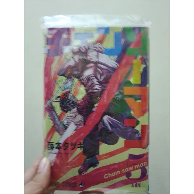 manga csm japan vol 5