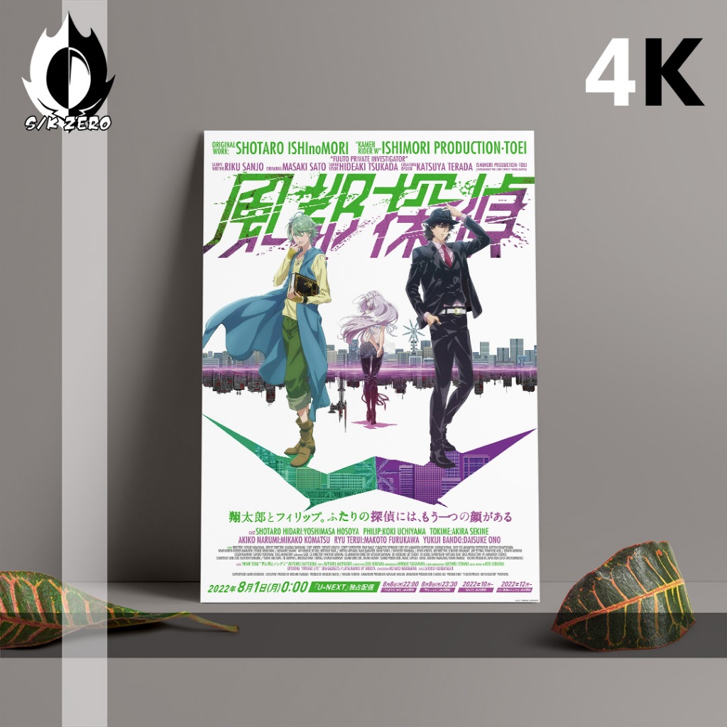 Poster size A3 Anime Paling Lengkap - Fuuto Tantei(4K) (bisa custom)