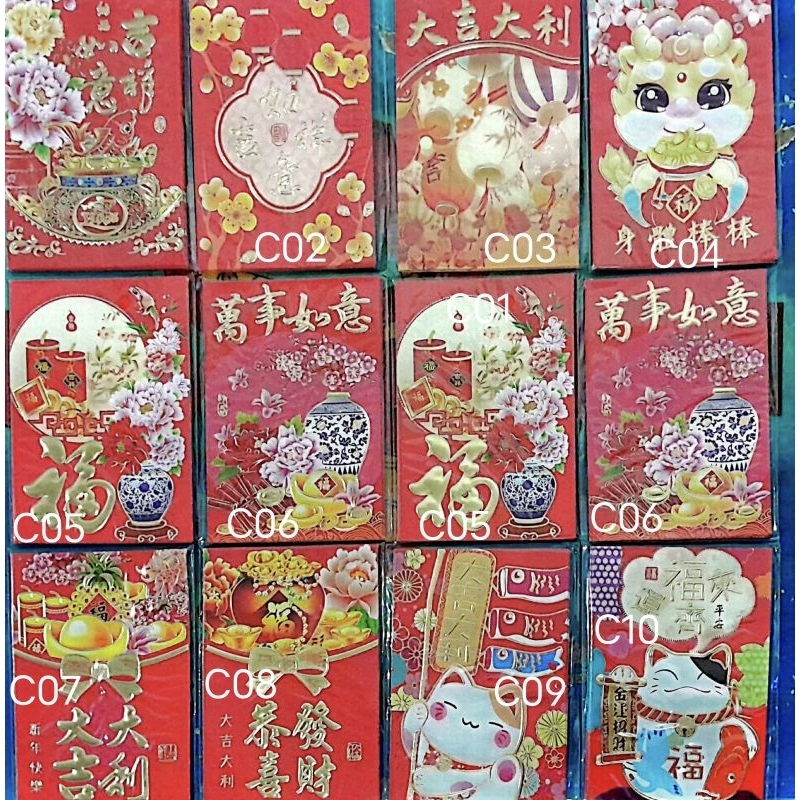 

Angpao Imlek Angbao Hongpao Amplop Imlek