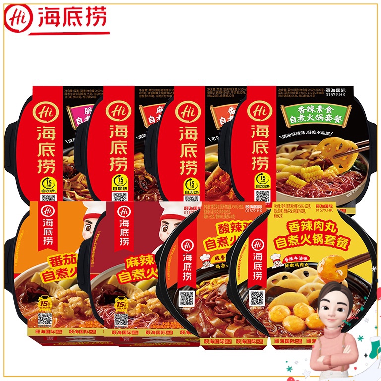 

✾SUPER DISKON♥ Haidilao Instant HotPot Haidilao Lazy Hotpot Hai Di Lao lazy Hot Pot