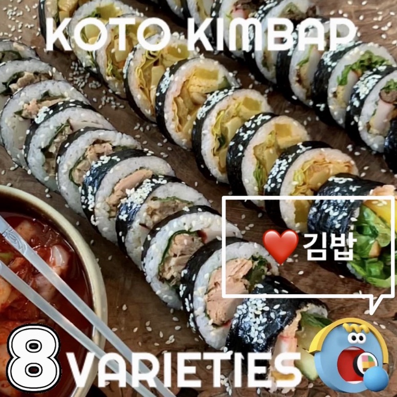 

☄️New event✨ KOTO KIMBAP 김밥 - 1 ROLL/10 SLICES FRESHLY MADE TO ORDER 6 DAYS A WEEK (GIMBAP). HALAL