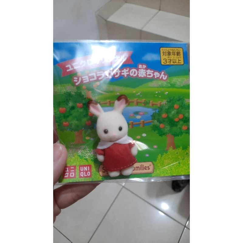 Sylvanian featuring Uniqlo Japan Figur limited