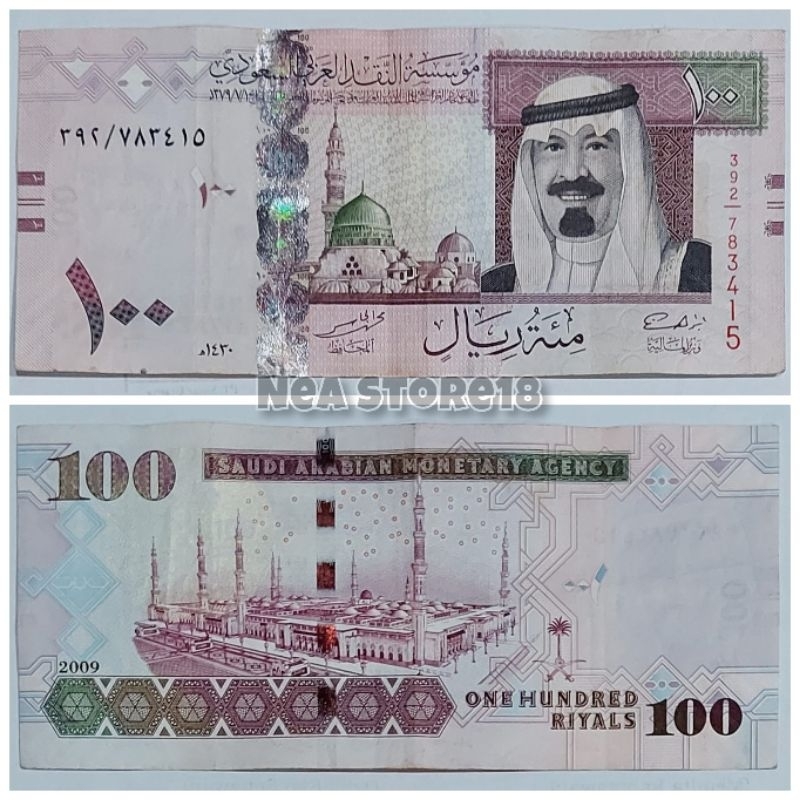 Souvenir Hadiah Uang Kuno Saudi Arabia 100 Riyal Kuno