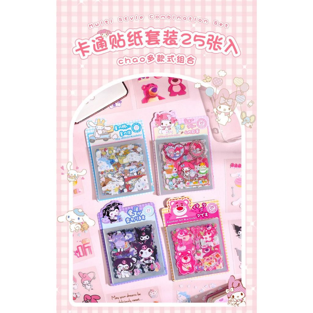 

ST6-Sticker 25 lembar SANRIO cinnamoroll melody kuromi