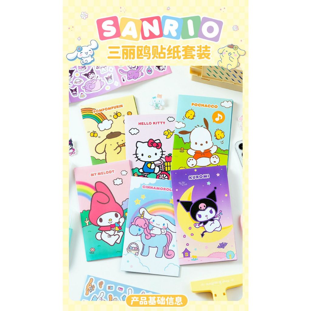 

ST9-Buku Sticker Lipat 3 SANRIO cinnamoroll melody kuromi