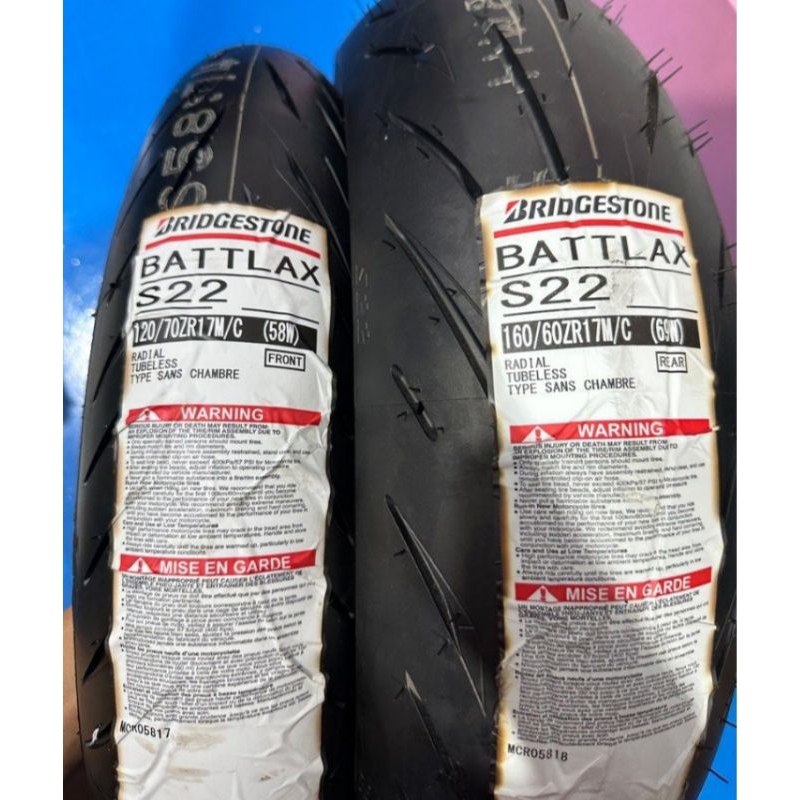 Battlax s22 120-70-17 160-60-17