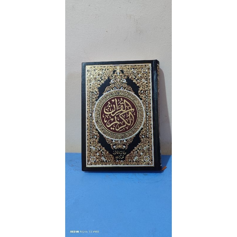 

mushaf qolun an nafi