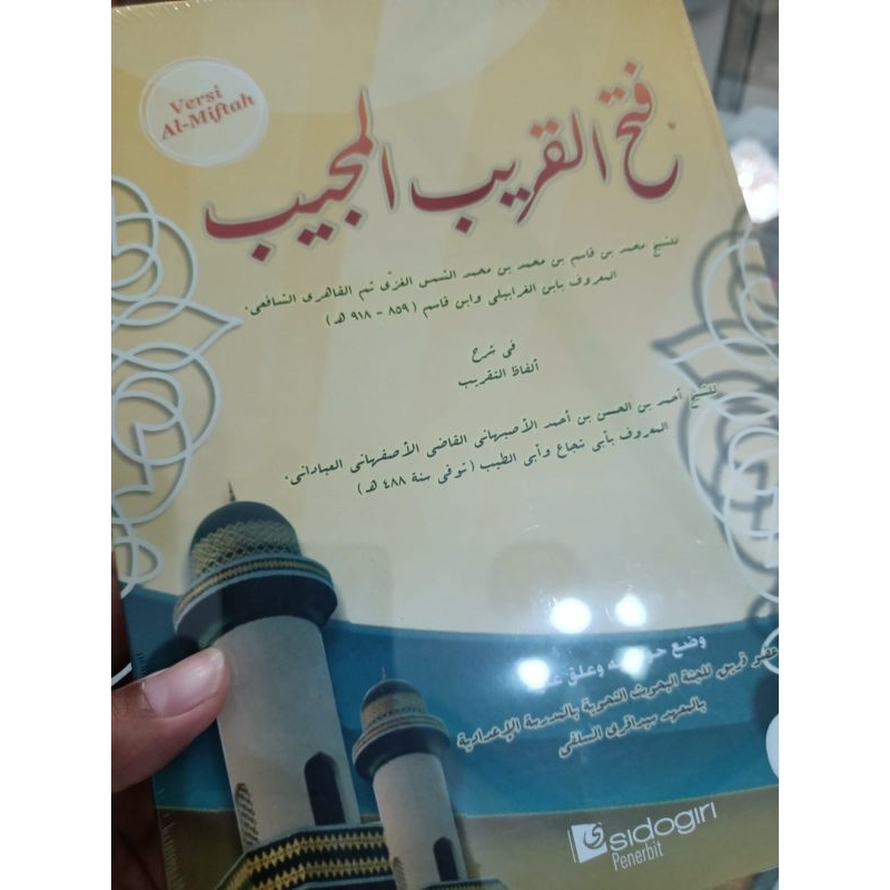 Fathul Qorib Kuning/ makna versi Al Miftah