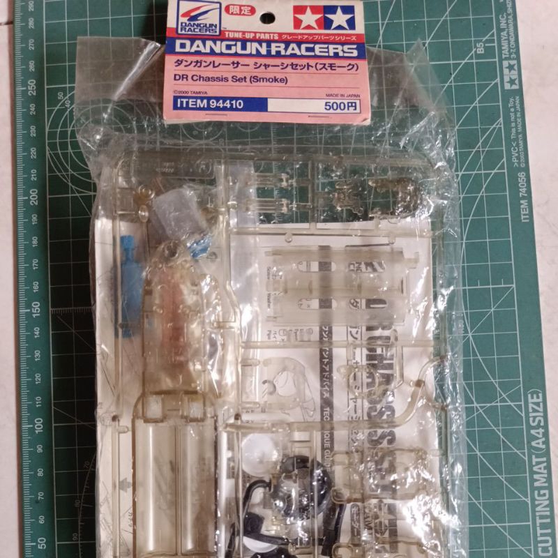 tamiya dangun 94410 dr chassis set (smoke)