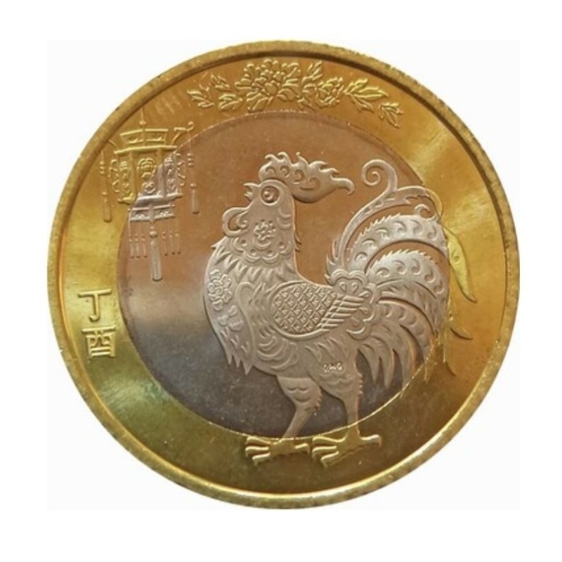 Koin China 10 Yuan 2017 Bimetal Shio Ayam