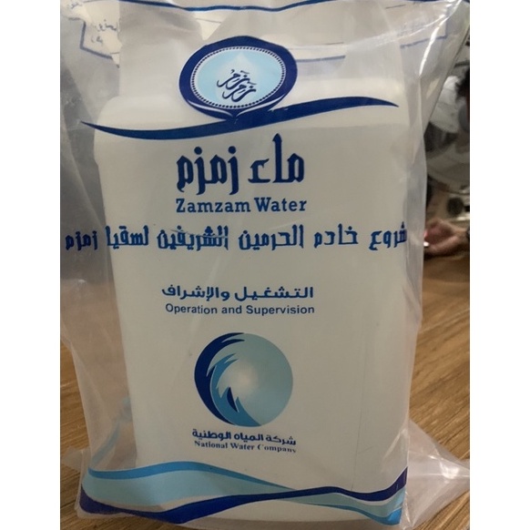 

COD Air Zam Zam Original 5 Liter Tanpa Campuran. Air Zam Zam Ajaj Clo Jerigen ng7er