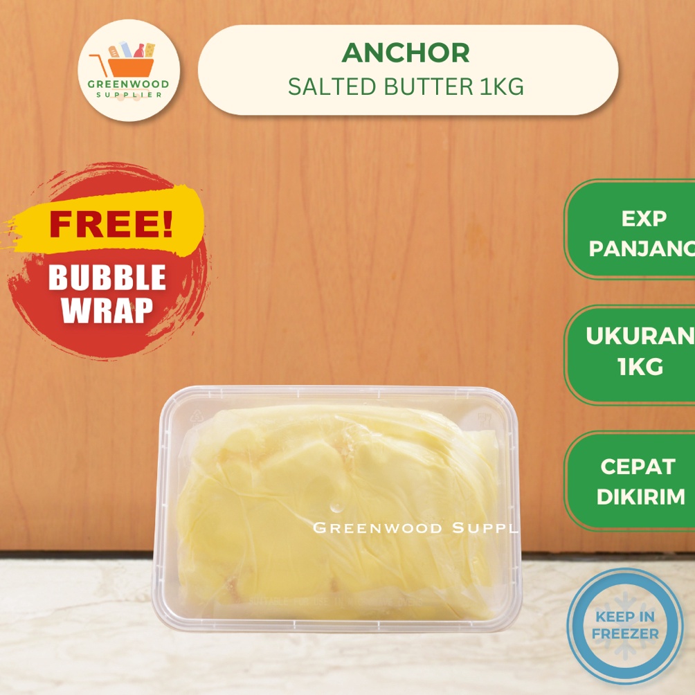 

[ZMJ] Salted Butter Anchor 1KG 7774