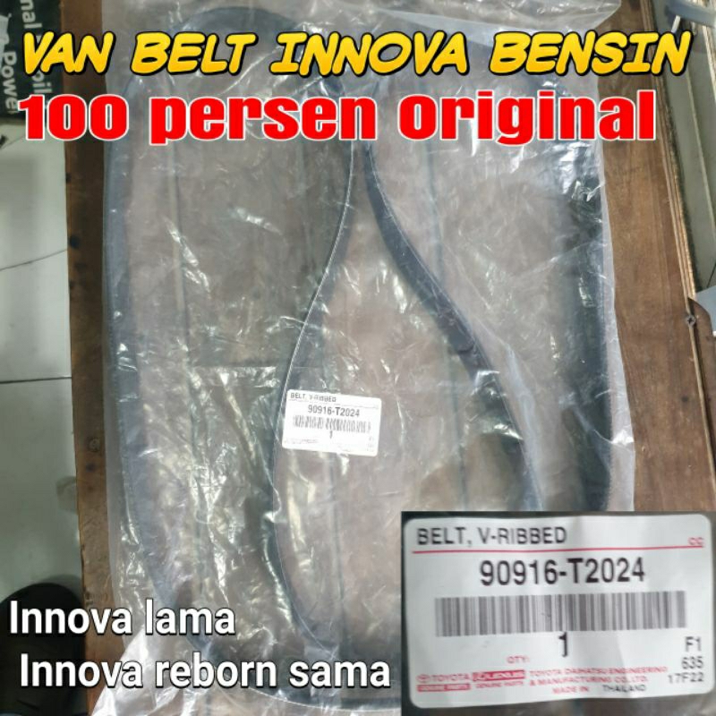 V BELT FAN BELT INNOVA BENSIN LAMA REBORN ORIGINAL VAN BELT INNOVA