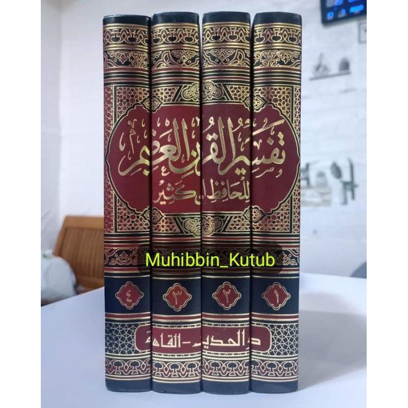 Tafsir Ibnu Katsir _ 4 Jilid _ Darul Hadits