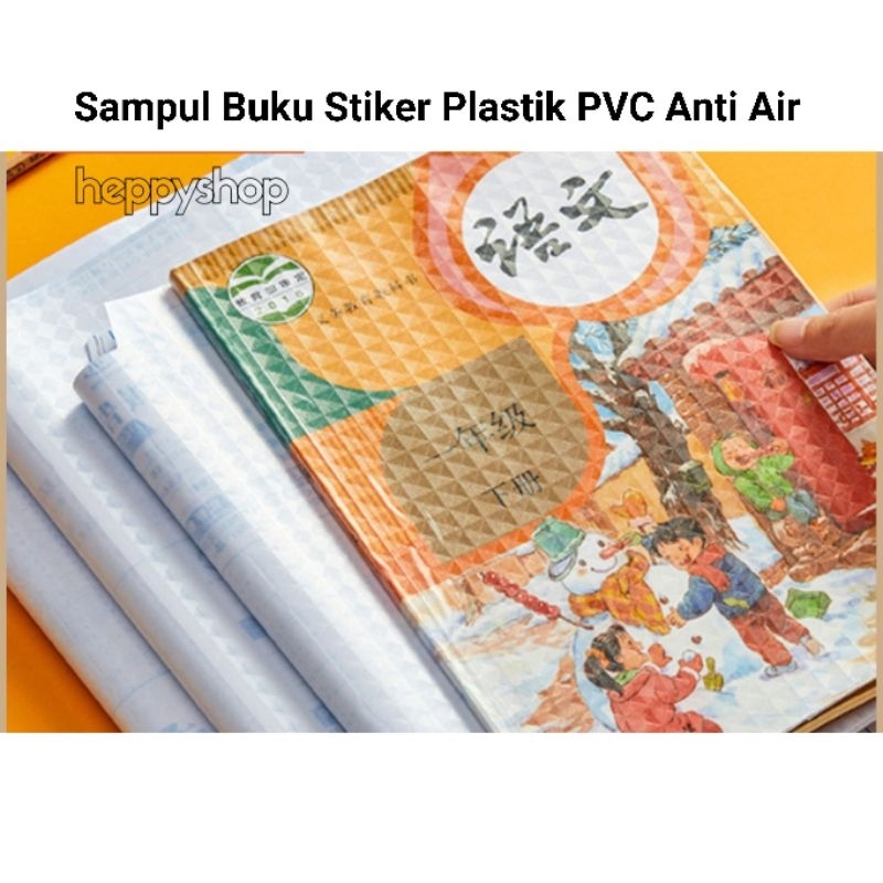 

Sampul Buku Stiker Plastik PVC Anti Air isi 10 lembar